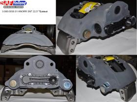SAF 03080003001 - PINZA FRENO COMPLETA SN7 SBK 2243 DCHA