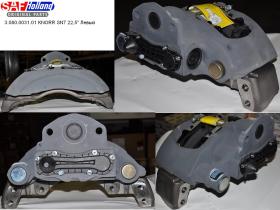 SAF 03080003101 - PINZA FRENO COMPLETA SN7 SBK 2243 IZDA